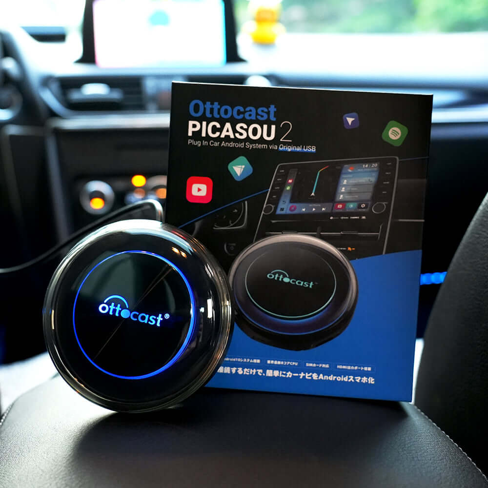 Picasou2 Wired to Wireless Car Adapter | Multimedia Box | Smooth Mirro